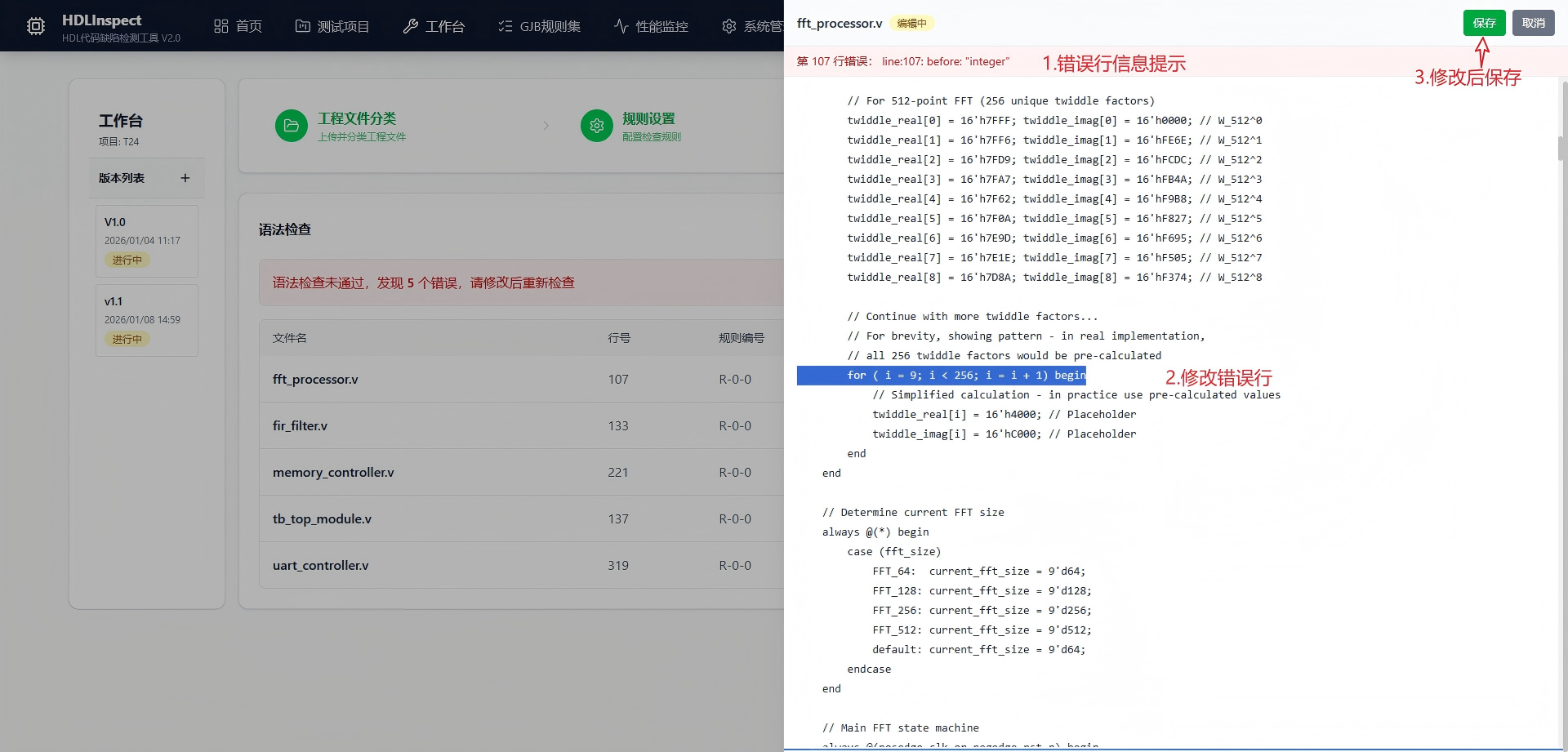 清远市FPGA 代码国军标检测信息化软件自动化测试 - 排名